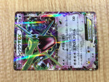 CE2944 Rayquaza EX - PROMO 123/XY-P Pokemon Card TCG Japan