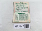 ManualOnly Yoshi Egg Yossy GameBoy Game Boy Japan - HA1147