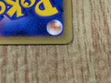 CE8944 Pikachu Common e1 016/128 Pokemon Card TCG Japan