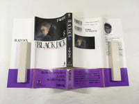 AAA1631 Black Jack Vol.8 Japanese Manga