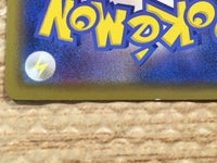 CD3940 Indeedee V SSR S4a 316/190 Pokemon Card TCG Japan