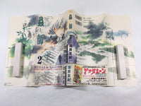 AAA1471 Mushishi Vol.2 Japanese Manga