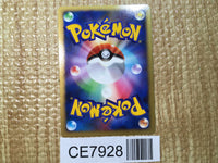CE7928 Latias - DP10th Latias Pokemon Card TCG Japan