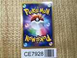 CE7928 Latias - DP10th Latias Pokemon Card TCG Japan