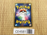 CE4581 Kingdra SuperRare Holo L2 015/080 Pokemon Card TCG Japan