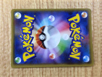 CE2944 Rayquaza EX - PROMO 123/XY-P Pokemon Card TCG Japan