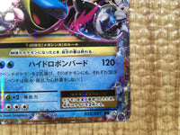 CE6333 MegaBlastoise EX RR CP6 022/087 Pokemon Card TCG Japan