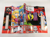 AAA2093 Tsumanuda Fight Town Vol.5 Japanese Manga