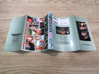 AAA1180 Spriggan Vol.11 Japanese Manga