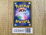 CE3447 Jolteon CHR s8b 193/184 Pokemon Card TCG Japan