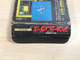 Outlanders BOXED NES Famicom Japan - UE3562