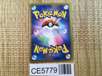 CE5779 Blaziken Pokemon FB Rare Holo Pt3 019/100 Pokemon Card TCG Japan