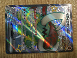 CE1609 Great Tusk ex SSR sv4a 330/190 Pokemon Card TCG Japan