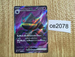 ce2078 Banette ex SR SV1V 095/078 Pokemon Card TCG Japan