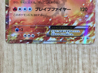 CE7133 CharizardEX - PROMO 030/XY-P Pokemon Card TCG Japan