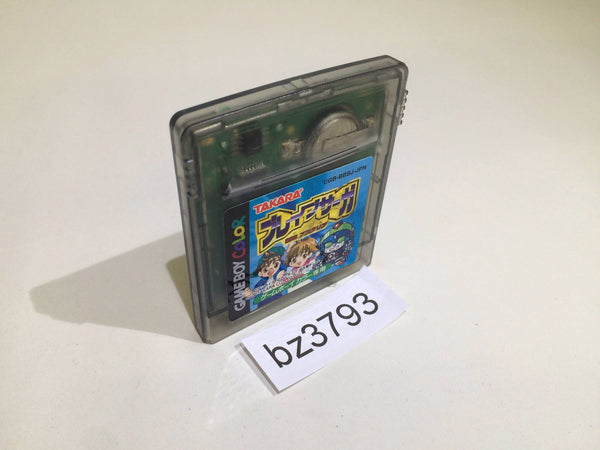 BZ3793 Brave Saga Shinshou Astaria GameBoy Game Boy Japan
