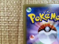 CE6333 MegaBlastoise EX RR CP6 022/087 Pokemon Card TCG Japan