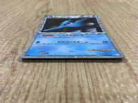 CE4581 Kingdra SuperRare Holo L2 015/080 Pokemon Card TCG Japan