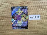 CE1212 Aegislash V SR S4 108/100 Pokemon Card TCG Japan