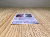 CE7928 Latias - DP10th Latias Pokemon Card TCG Japan