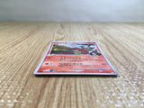 CE5779 Blaziken Pokemon FB Rare Holo Pt3 019/100 Pokemon Card TCG Japan