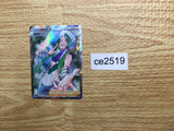 CE2519 Wallace SR s11a 083/068 Pokemon Card TCG Japan