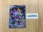 CE2945 Hoopa - PROMO 155/xy-p Pokemon Card TCG Japan