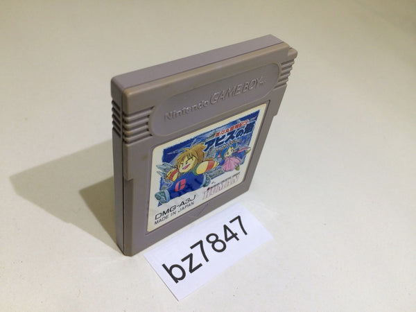 高評価なギフト Boy Game GameBoy 3 Boukenki Chachamaru bz7847 Japan J4U.co.jp – その他