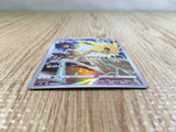 CE3447 Jolteon CHR s8b 193/184 Pokemon Card TCG Japan