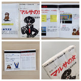 A Taxing Woman Marusa no Onna BOXED NES Famicom Japan - UE3304