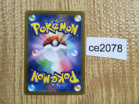 ce2078 Banette ex SR SV1V 095/078 Pokemon Card TCG Japan