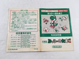 ManualOnly Yoshi Egg Yossy GameBoy Game Boy Japan - HA1147