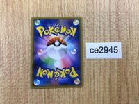 CE2945 Hoopa - PROMO 155/xy-p Pokemon Card TCG Japan