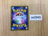 CE2945 Hoopa - PROMO 155/xy-p Pokemon Card TCG Japan