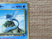 CE6546 Articuno - OPE2r 144 Pokemon Card TCG Japan