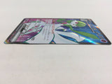 CD8870 Gardevoir ex SR SV1S 092/078 Pokemon Card TCG Japan