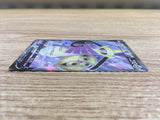 CE1212 Aegislash V SR S4 108/100 Pokemon Card TCG Japan