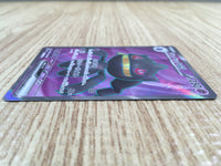 ce2078 Banette ex SR SV1V 095/078 Pokemon Card TCG Japan