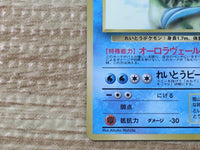 CE6546 Articuno - OPE2r 144 Pokemon Card TCG Japan