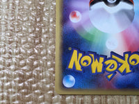 CE8534 Growlithe - web 006/048 Pokemon Card TCG Japan