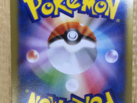 CE7133 CharizardEX - PROMO 030/XY-P Pokemon Card TCG Japan