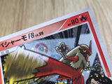 CE5779 Blaziken Pokemon FB Rare Holo Pt3 019/100 Pokemon Card TCG Japan