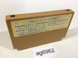 Challenger NES Famicom Japan - AG6962