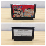UE6476 Jarinko Chie BOXED NES Famicom Japan