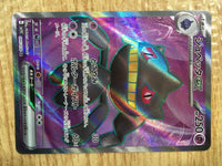 ce2078 Banette ex SR SV1V 095/078 Pokemon Card TCG Japan