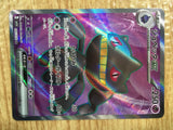ce2078 Banette ex SR SV1V 095/078 Pokemon Card TCG Japan