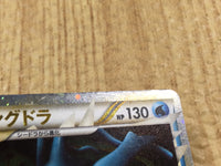 CE4581 Kingdra SuperRare Holo L2 015/080 Pokemon Card TCG Japan