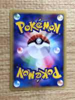 CE8944 Pikachu Common e1 016/128 Pokemon Card TCG Japan