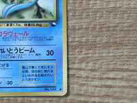 CE6546 Articuno - OPE2r 144 Pokemon Card TCG Japan