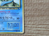 CE6546 Articuno - OPE2r 144 Pokemon Card TCG Japan